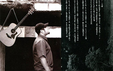 平淡日子里的刺吉他谱