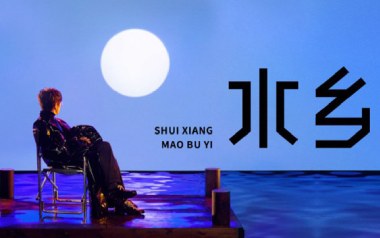 水乡吉他谱