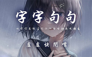 送别吉他谱_封面