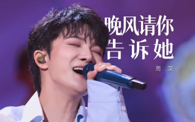 晚风请你告诉她吉他谱