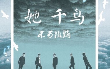 她吉他谱