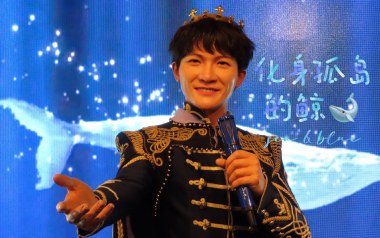 化身孤岛的鲸吉他谱