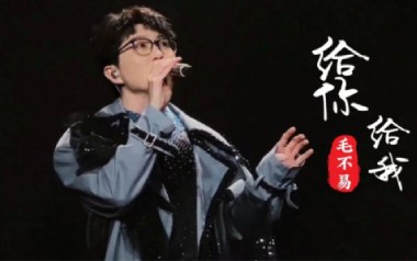 给你给我吉他谱