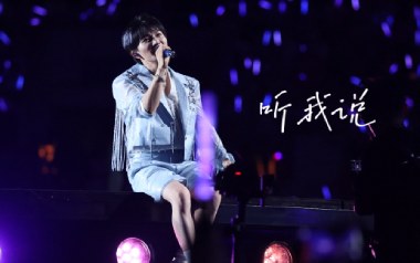 听我说吉他谱